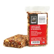 Sthenos Bar — Chocolate, Strawberry & Hazelnuts