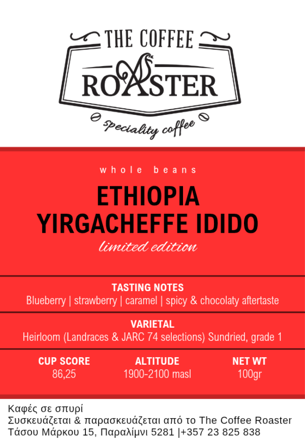 THE COFFEE ROASTER ETHIOPIA IDIDO YIRGACHEFFEE THE COFFEE ROASTER ETHIOPIA IDIDO YIRGACHEFFEE