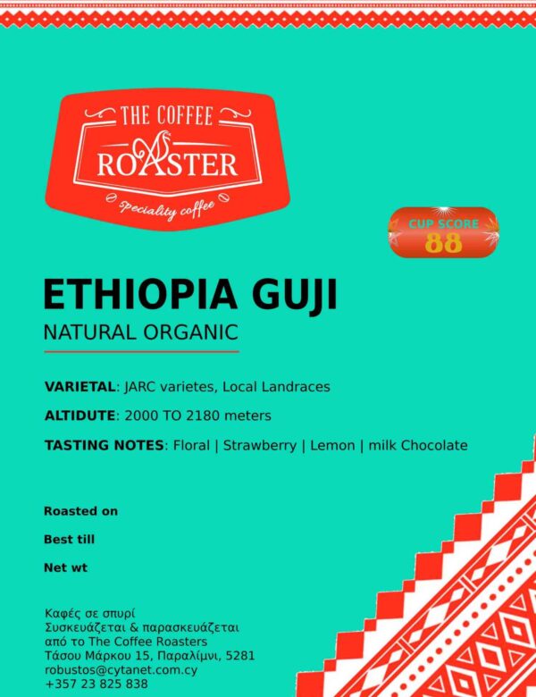 THE COFFEE ROASTER ETHIOPIA GUJI
