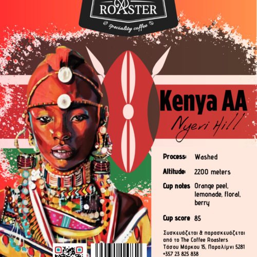 THE COFFEE ROASTER KENYA NYERI