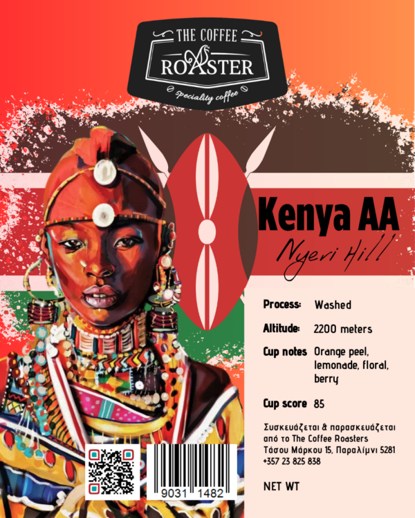 THE COFFEE ROASTER KENYA NYERI THE COFFEE ROASTER KENYA NYERI